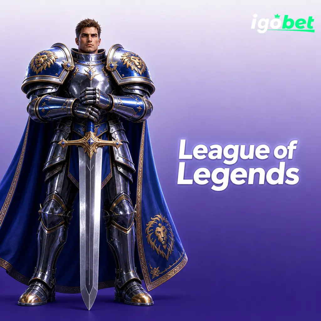 League of Legends